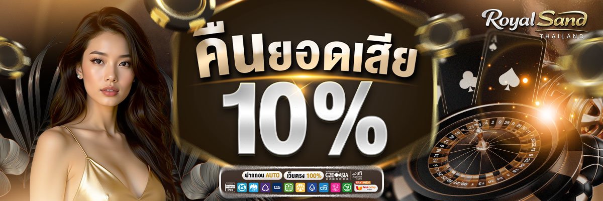 Royallusands_Promotion-3