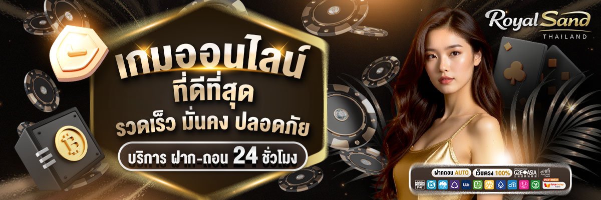 Royallusands_Promotion-5